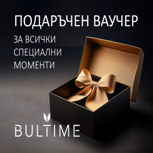 Подаръчен ваучер