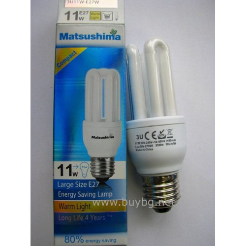 Енергоспестяваща лампа 3U11W-E27W - Жълта светлина