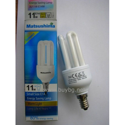 Енергоспестяваща лампа 3U11W-E14W - Жълта светлина